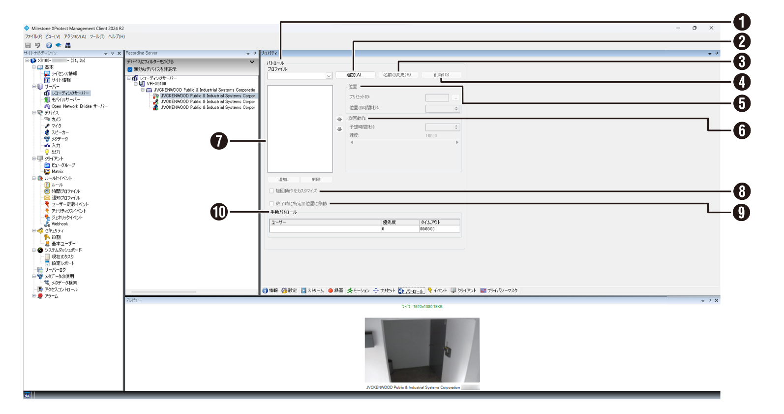 SN16_Camera - Patrol